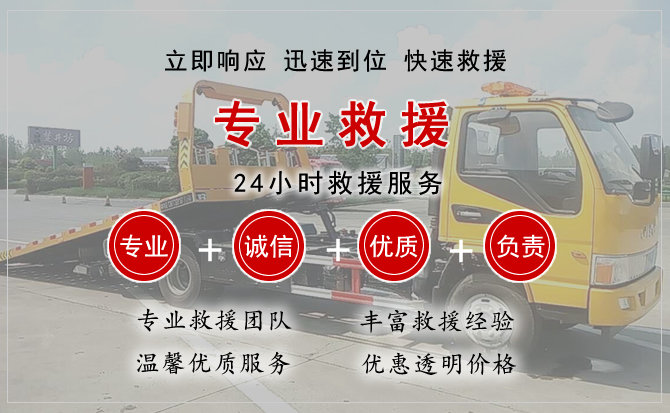 附近救援电话