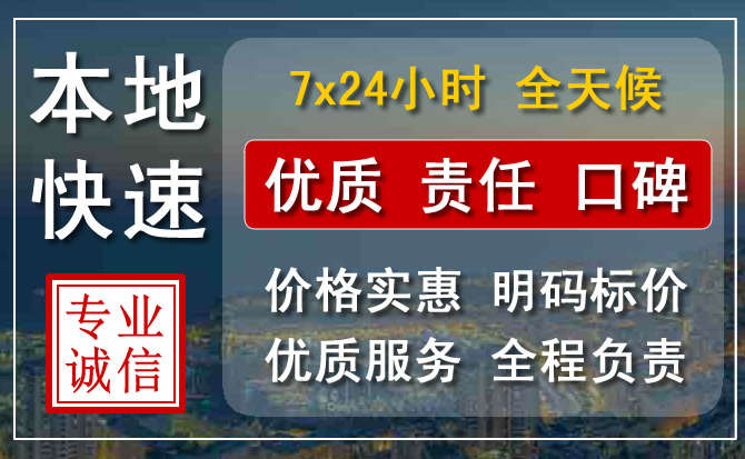 附近24小时救援电话